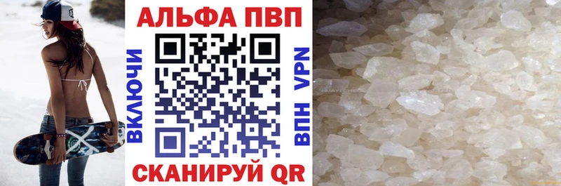 Alfa_PVP Соль  ОМГ ОМГ зеркало  Болхов 