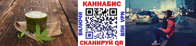Еда ТГК марихуана Болхов