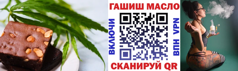мега tor  купить наркоту  Болхов  Печенье с ТГК марихуана 