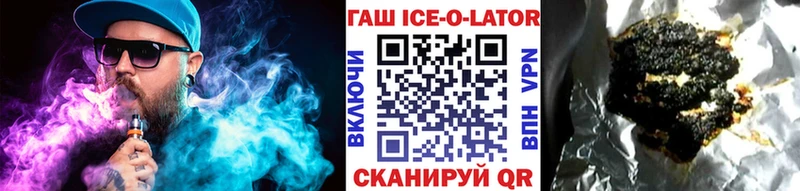 ГАШ хэш  Болхов 