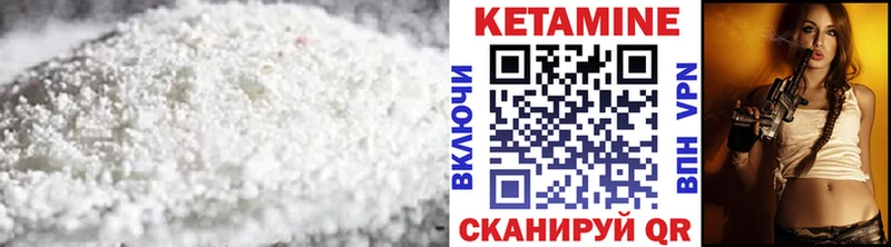 продажа наркотиков  Болхов  Кетамин ketamine 