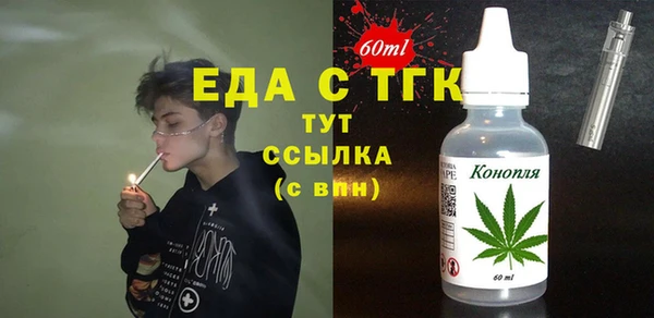 марихуана Алзамай