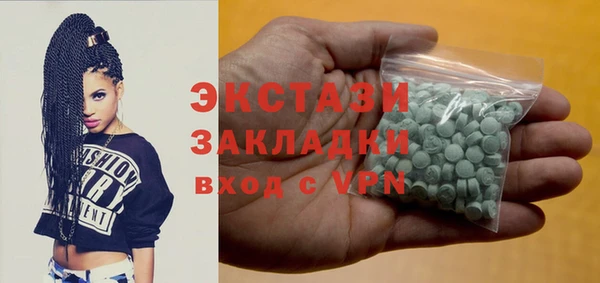 бутират Дмитровск