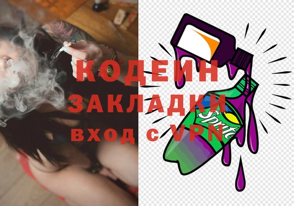 стафф Алексин