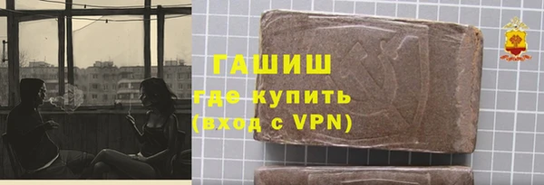 первитин Алексеевка