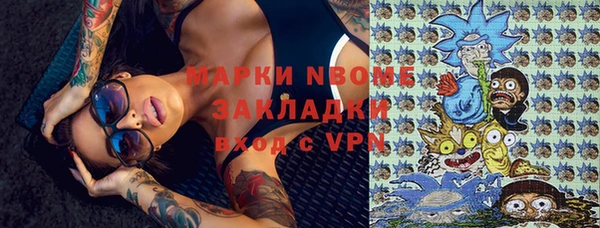 первитин Алексеевка