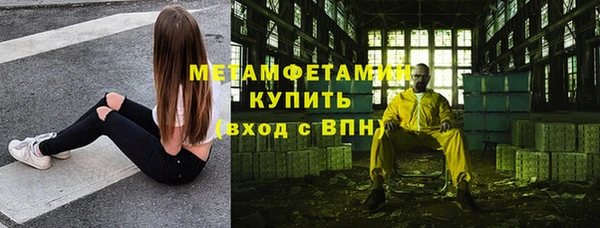 первитин Алексеевка