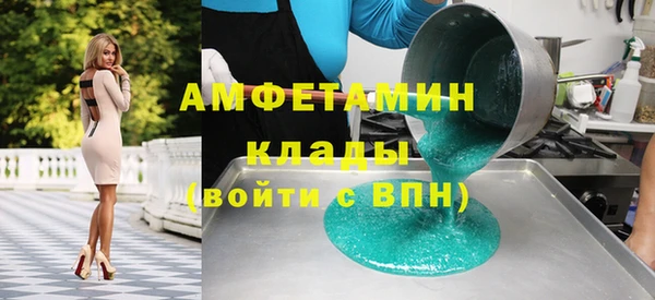 первитин Алексеевка