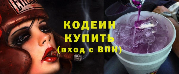 гидра Володарск