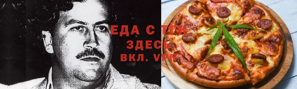тгк Волосово