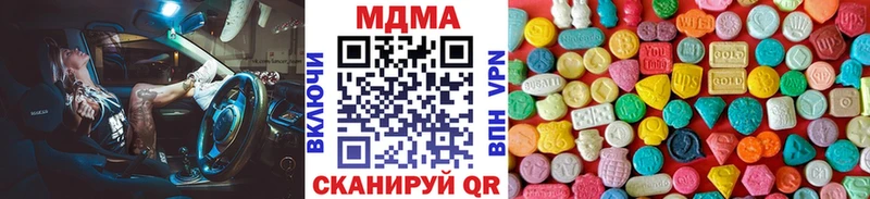 MDMA VHQ  MEGA зеркало  Болхов 