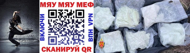 Меф mephedrone  Болхов 
