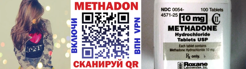 дарнет шоп  KRAKEN ONION  Метадон methadone  Болхов 