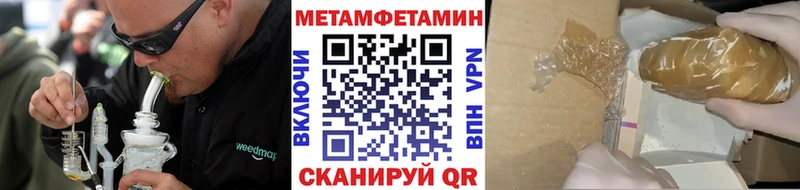 Метамфетамин Декстрометамфетамин 99.9%  Болхов 