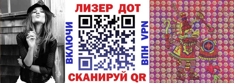 Наркотические марки 1,8мг Болхов