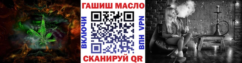 ТГК концентрат  Болхов 