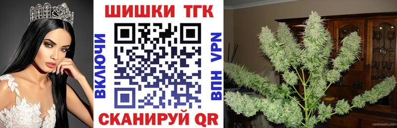 Конопля Bruce Banner hydra ссылки Болхов